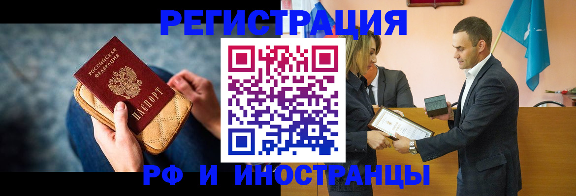 прописка для военкомата в Тульской области
