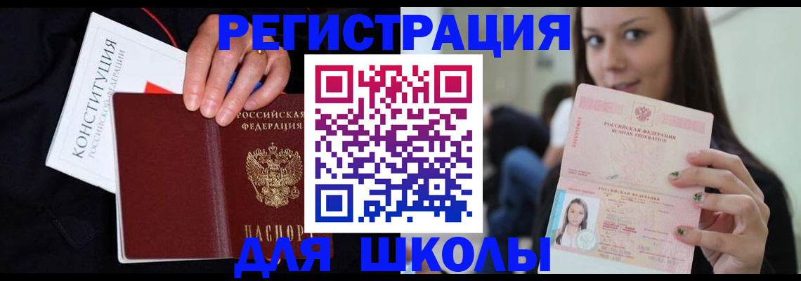 прописка регистрация в Тульской области