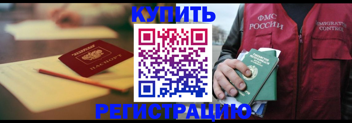 миграционный учет в Тульской области