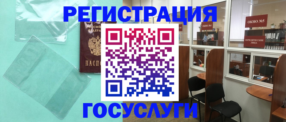 регистрация для дет. сада в Тульской области